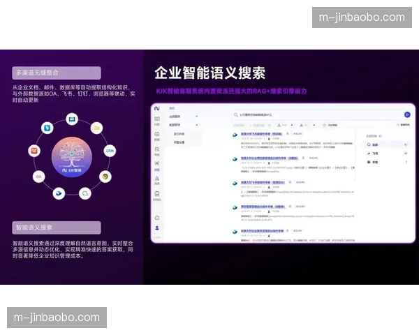 语义识别技术优化供应商检索 寻找周边代工资源更极速